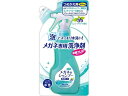 メガネのシャンプー 除菌EX詰替え用160mL ソフト99