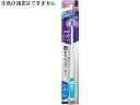 ピュオーラハブラシ 薄型コンパクト ふつう KAO
