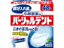 小林製薬のパーシャルデント 48錠 小林製薬