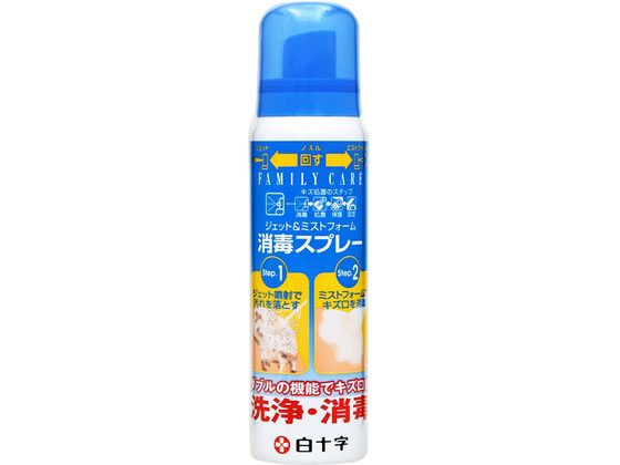 FC ジェット&ミストフォーム 消毒スプレー 100mL 白十字