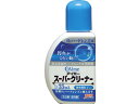 アイミースーパークリーナー 35mL アイミー
