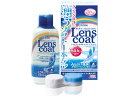 ソフトコンタクトケア レンズコート 120mL アイミー