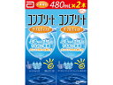 コンプリート ダブルモイスト 480mL×2本 エイエムオー・ジャパン