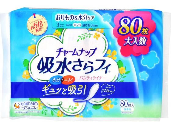 チャームナップ 吸水さらフィ パンティライナー 3cc 無香料 80枚 ユニ・チャーム