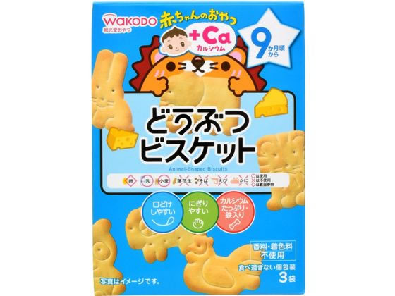 赤ちゃんのおやつ+Ca どうぶつビスケット 3袋 和光堂