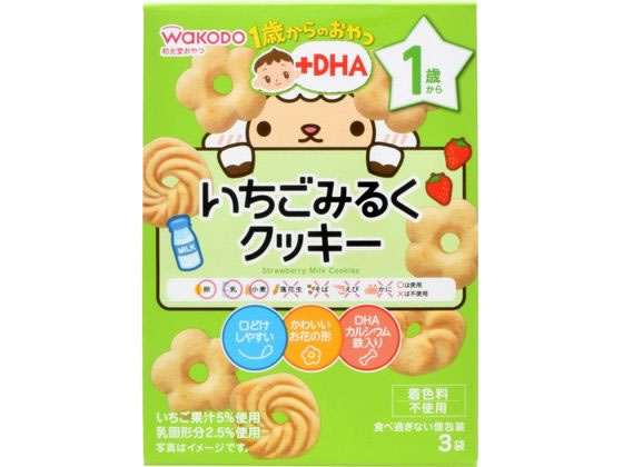 1歳からのおやつ+DHA いちごみるくクッキー 3袋 和光堂