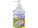 ケンエーうがい薬CP ミント味 300mL 健栄製薬