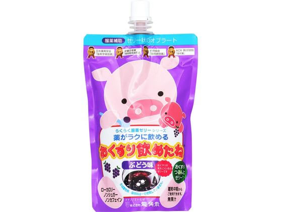 おくすり飲めたね チアパック ぶどう味 200g 龍角散