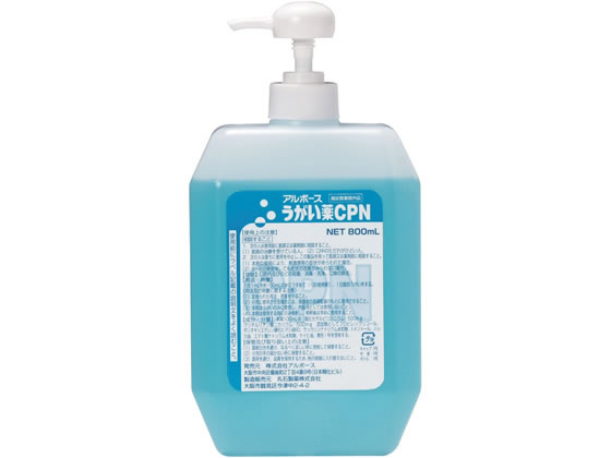 うがい薬CPN 800mL アルボース