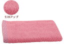 ボーダー入りフェイスタオル パウダーピンク 30枚セット 10300413