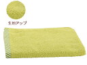 ボーダー入りフェイスタオル ライム 30枚セット 10300411