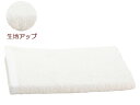 ボーダー入りフェイスタオル 30枚セット アイボリー 10300402