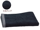 ボーダー入りフェイスタオル ブラック 30枚セット 10300416