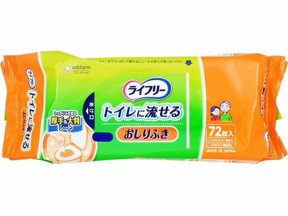 ライフリーおしりふきトイレに流せる 72枚 ユニ・チャーム