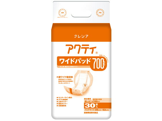 アクティ ワイドパッド700 30枚 クレシア 84720