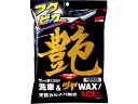 フクピカ 艶 10枚入 ソフト99 00488