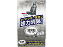 クルマの消臭力 シート下専用 300g 無香料 エステー