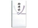 本折多当折 御佛前5本 中袋付 5枚 今村紙工 TT-105-5