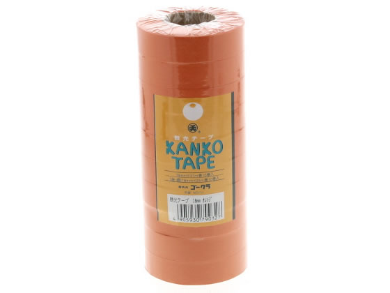観光テープオレンジ 18mm×31m 10巻 ゴークラ テープオレンジ18*31