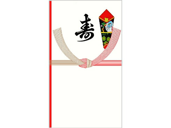 本式多当 十本結切寿 中袋付 赤城 タ3021