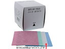 KCC/カウンタークロス ハーフサイズ 35×30cm ホワイト 100枚