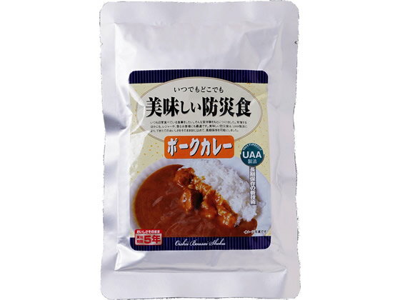 「美味しい防災食」 ポークカレー アルファフーズ