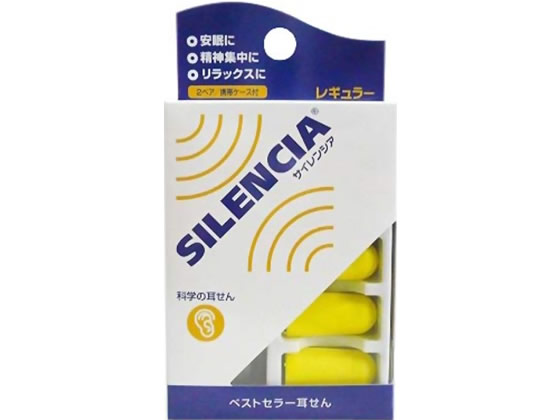 イアーウイスパーサイレンシア DKSHジャパン