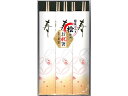 国産桧祝箸 七宝 24cm 5膳 やなぎプロダクツ 96060060