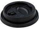 エンボスカップ340ml用フタ黒 50個入 サンナップ CRU3450EBK