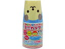 どうぶつシリーズミニカップ 20個入 アートナップ DS-42