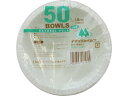 ナチュラルパルプ ボウル10cm〔50個〕 ペーパーウェア NB-10