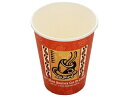 厚紙カップ レッツコーヒー280ml コーヒー色 50個 東罐興業 SMT-280