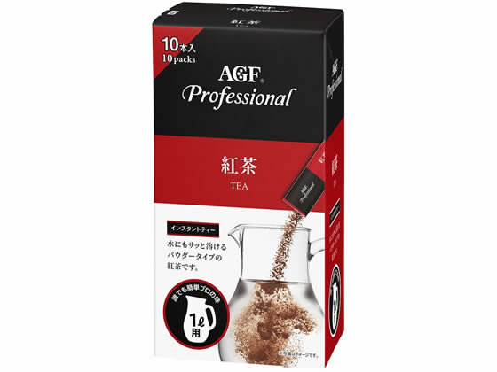 AGFプロフェッショナル 紅茶 1L用 10本 味の素AGF 13758