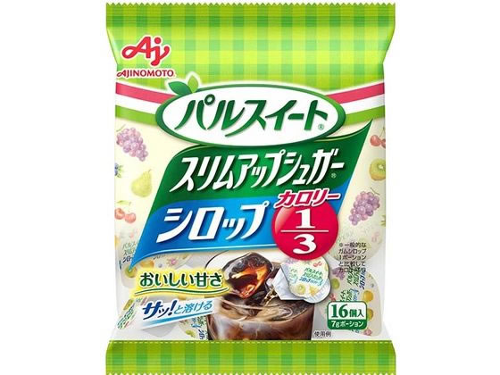 パルスイート スリムアップシュガーシロップ ポーション 16個 味の素