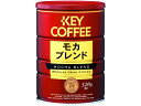 モカブレンド 320g缶 キーコーヒー