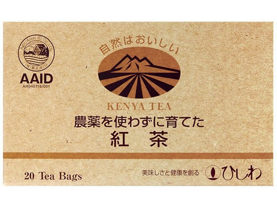 農薬を使わずに育てた紅茶ティーバッグ2.2g×20P 菱和園