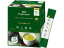 AGFプロフェッショナル 特上煎茶 1杯用 50本 味の素AGF