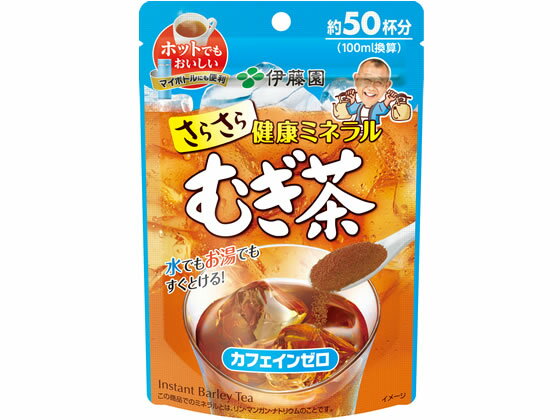 さらさら健康ミネラルむぎ茶 40g 粉末タイプ 伊藤園のサムネイル