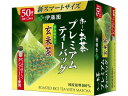 お~いお茶プレミアムティーバッグ 抹茶入り玄米茶50袋 伊藤園
