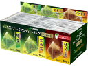お~いお茶プレミアムティーバッグ アソート 60袋 伊藤園