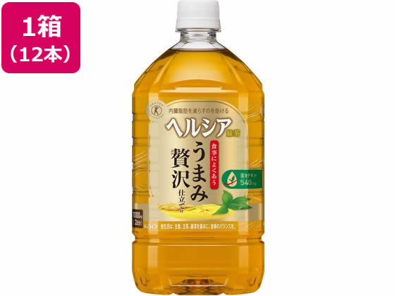 ヘルシア緑茶 うまみ贅沢仕立て 1L×12本 KAO