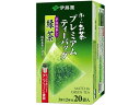 お~いお茶プレミアムティーバッグ 抹茶入り緑茶 20袋 伊藤園