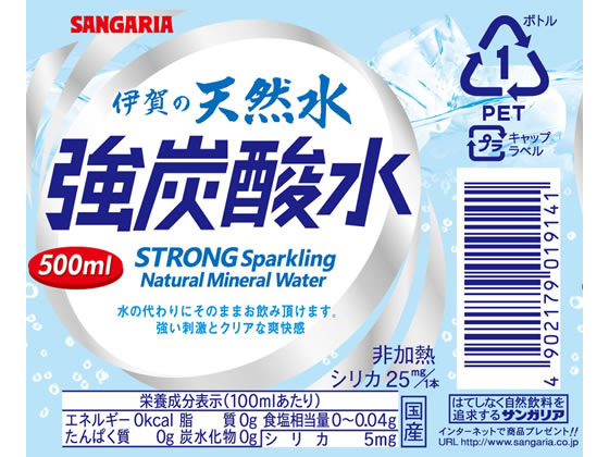 伊賀の天然水 強炭酸水 500ml サンガリア 822