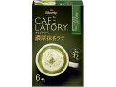 ブレンディ カフェラトリー スティック 濃厚抹茶ラテ 6本 味の素AGF