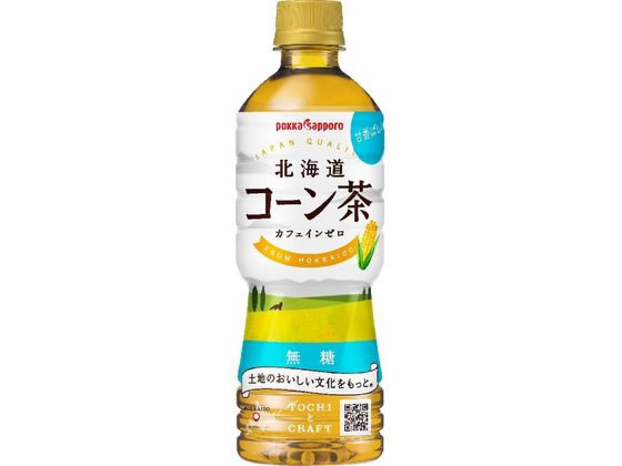 【重要：ご注文について】お客様のご都合による商品の交換・返品・数量変更は一切承っておりません。ご注文の際は慎重にお選びの上、ご注文願います。購入履歴でのキャンセル可能時間を越え、ご注文が確定されますと、在庫があるものは即、出荷手配に入る場合がございます。既にキャンセル可能時間を経過している場合は、ご注文のキャンセルを承ることが出来ません。即日出荷商品等、当店からの確認メールや、ご入金確認のメールが配信されない場合がございます。その場合は、商品発送（出荷）のメールをご確認下さい。■ご注文の個数によっては、表示の出荷日目安よりも出荷まで日数を頂く場合がございます。納期については、事前にお問い合わせをお願い致します。また、当該商品は他店舗でも在庫を共有しておりますので、在庫更新のタイミングにより在庫切れの場合、やむを得ずキャンセルさせて頂く可能性があります。■納期がかかる商品を同時にご注文頂いた場合は商品が全て揃ってからの出荷となります。【送料について】『同梱区分C ： 1梱包あたり988円（全国一律）』※『異なる同梱区分の商品』を一緒にご注文頂いた場合は、同梱が出来ません。別配送となり追加送料がかかりますので、ご注文後に訂正の上、ご連絡させて頂きます。また、大量注文並びに重量物をご注文された場合や、輸送中の破損防止の為やむを得ず梱包を分けないと通常梱包サイズに収まらないご注文の場合は、別途配送料をお見積りさせて頂きます。お見積りとなる場合は、ご連絡にお時間を頂くこともございますので予めご了承下さい。(追加送料は自動計算されません。出荷は保留扱いとなります。)【ご注意】事前の配達日時は一切ご指定頂けません。配達日時につきましては、お手数ですが出荷完了時にご案内する荷物問い合わせ番号をもとに、お客様より配送業者へ直接御調整をお願い致します。時間帯指定をされていても「指定なし」で出荷致します。食品等の賞味期限・消費期限の残存日数のご指定は承ることが出来ません。メーカーによるリニューアルに伴い、パッケージ・内容等が予告なく変更される場合がございます。掲載写真等がリニューアル前のものであっても、リニューアル後の商品が届いた場合、ご返品や交換等は承ることが出来ません。ラッピング（包装）・のしがけは承ることが出来ません。メール便・定形外郵便等はご指定頂けません。北海道コーン茶 525ml ポッカサッポロ焙煎したとうもろこしから作った、甘い香りとすっきりした後味が特徴の無糖のお茶です。2種類のコーンを使用することで、香ばしさと味の深みを追求しています。無糖、食物繊維入り、カフェインゼロ。●注文単位：1本（525ml）※メーカーの都合により、パッケージ・仕様等は予告なく変更になる場合がございます。●広告文責：株式会社プロヴィジョン（tel:092-985-3973）