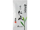 静岡煎茶 伝承 わかば 100g 大井川茶園