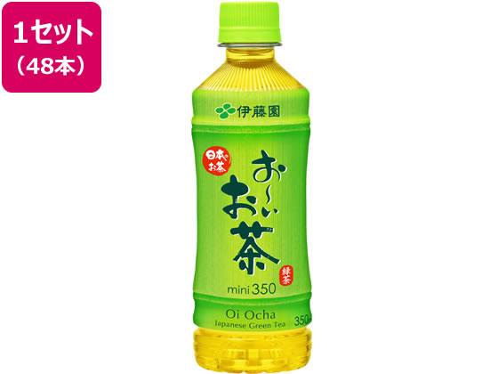 お～いお茶 緑茶 350ml×48本 伊藤園