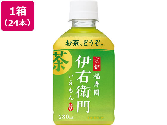 伊右衛門 280ml 24本 サントリー