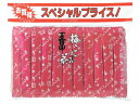 玉露園/梅こんぶ茶2g 46本 玉露園食品工業
