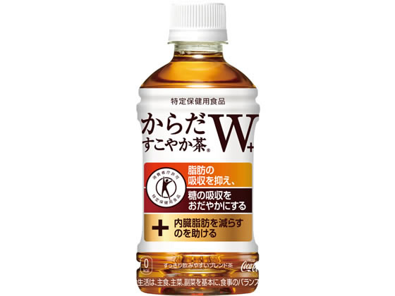 からだすこやか茶W 350ml コカ・コーラ 31269